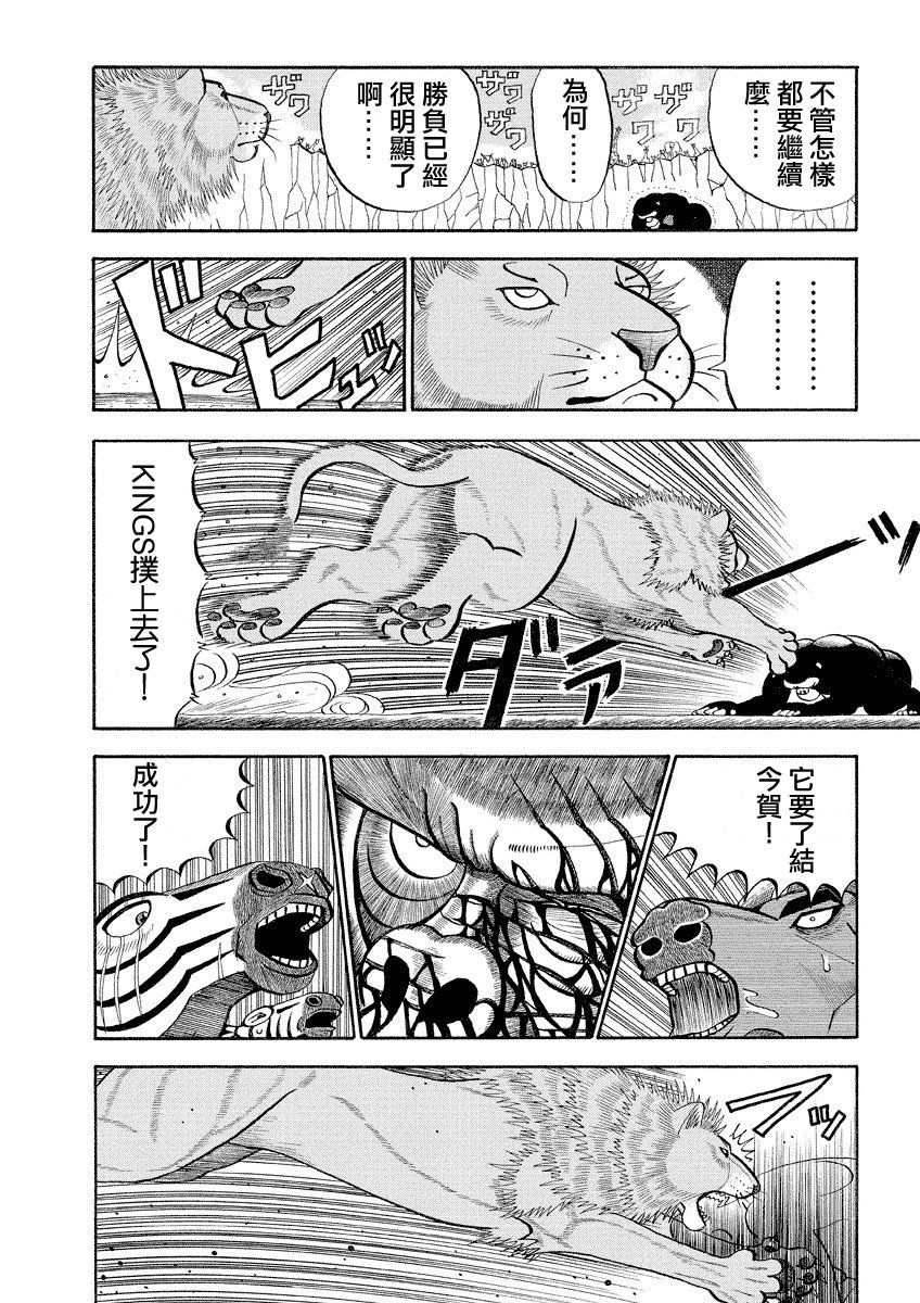 第114话