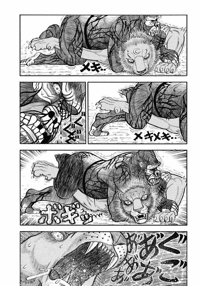 第115话