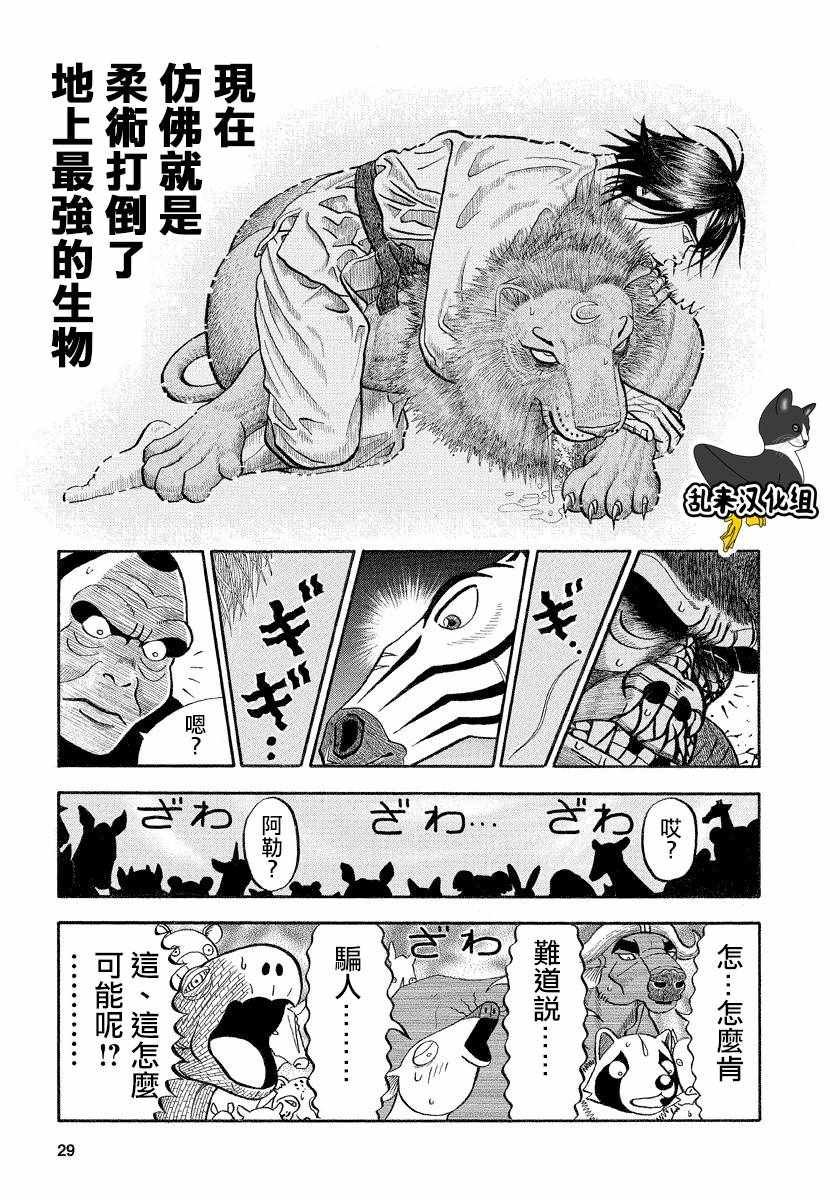 第115话