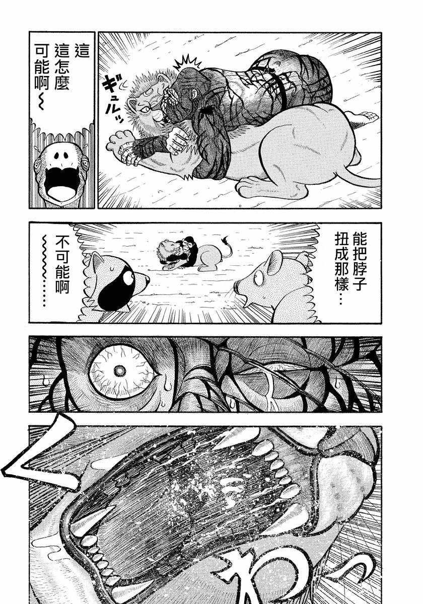 第115话
