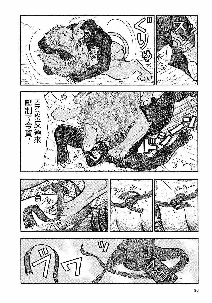 第116话