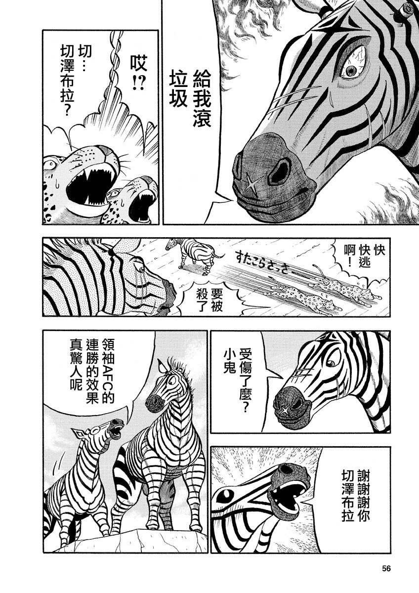 第118话