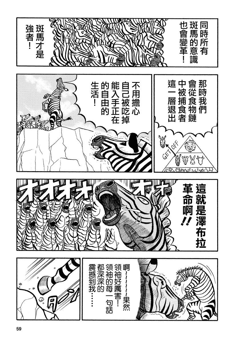 第118话