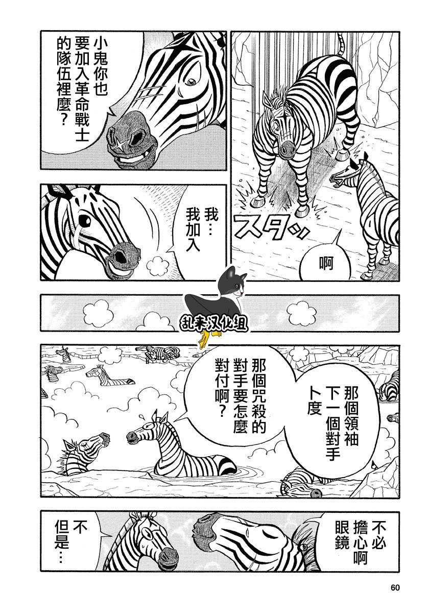 第118话