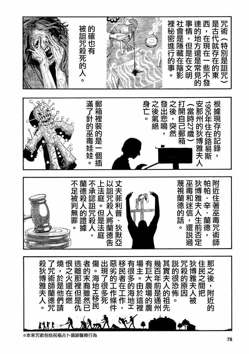 第120话