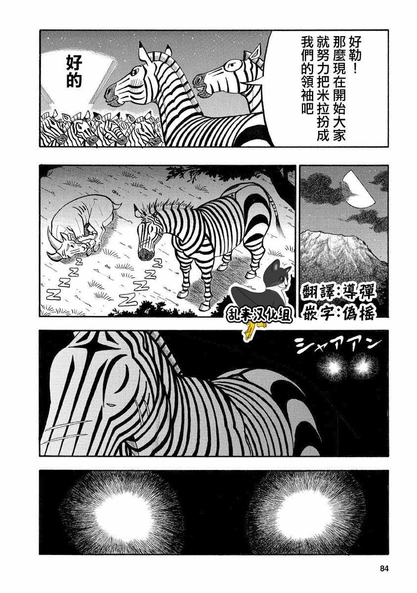 第120话