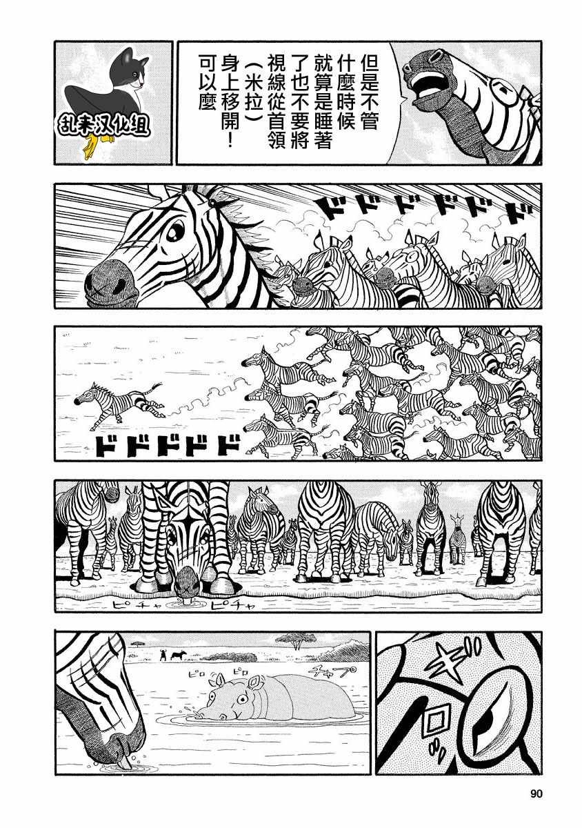 第121话