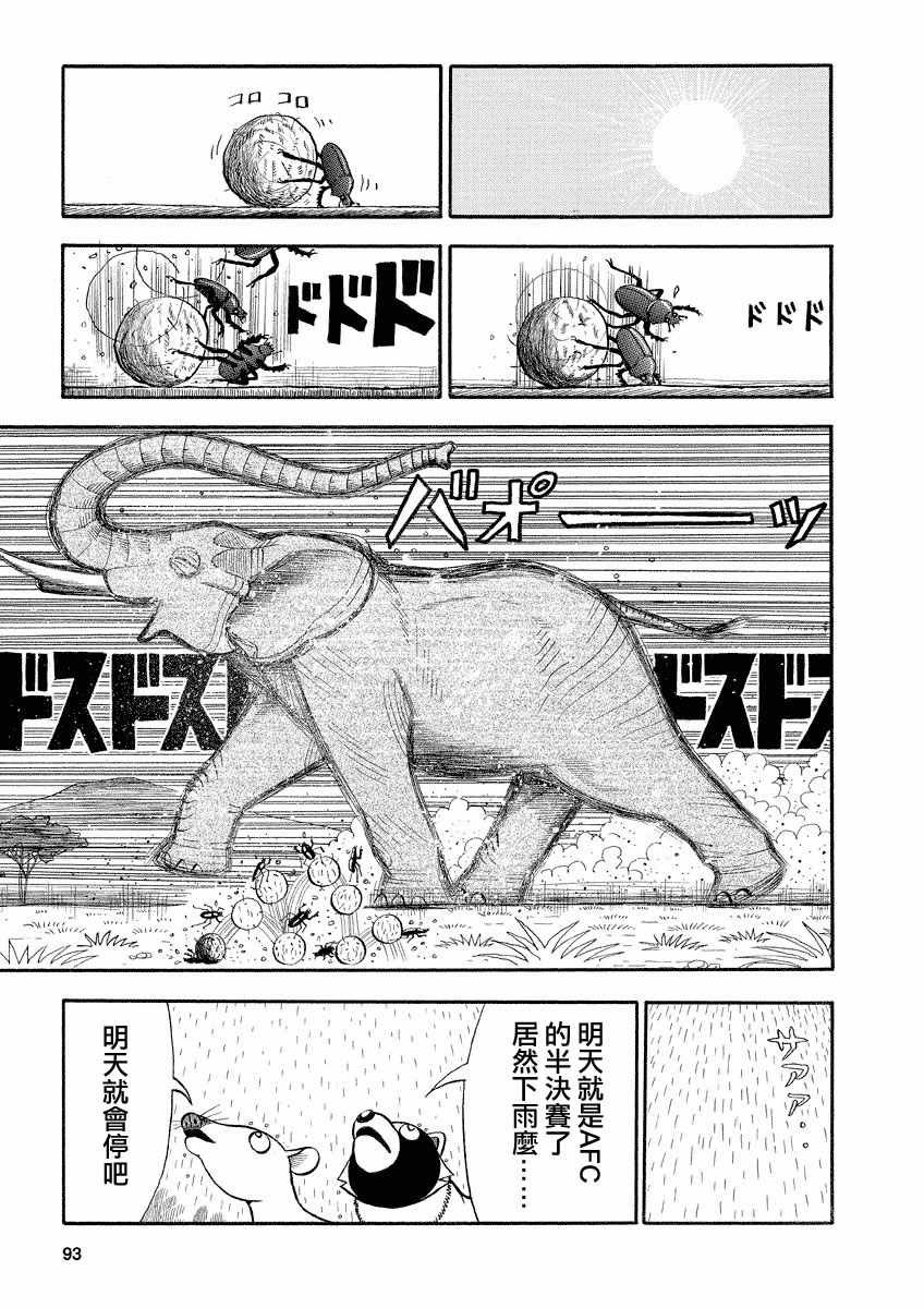 第121话