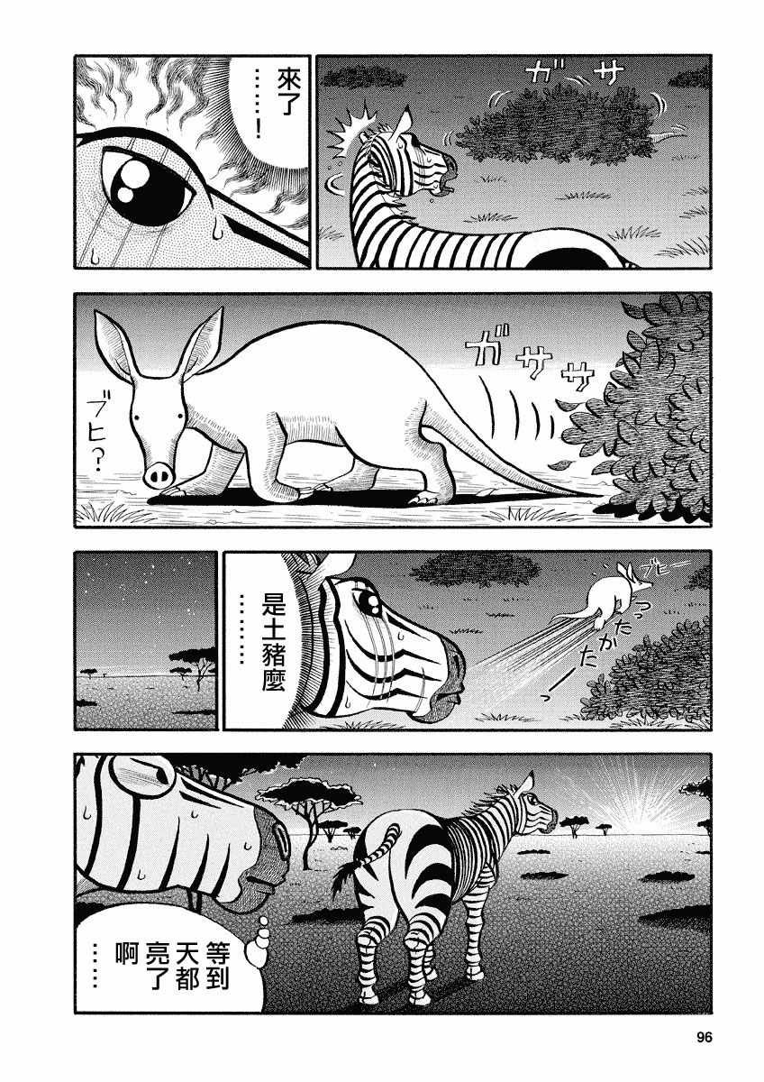第122话