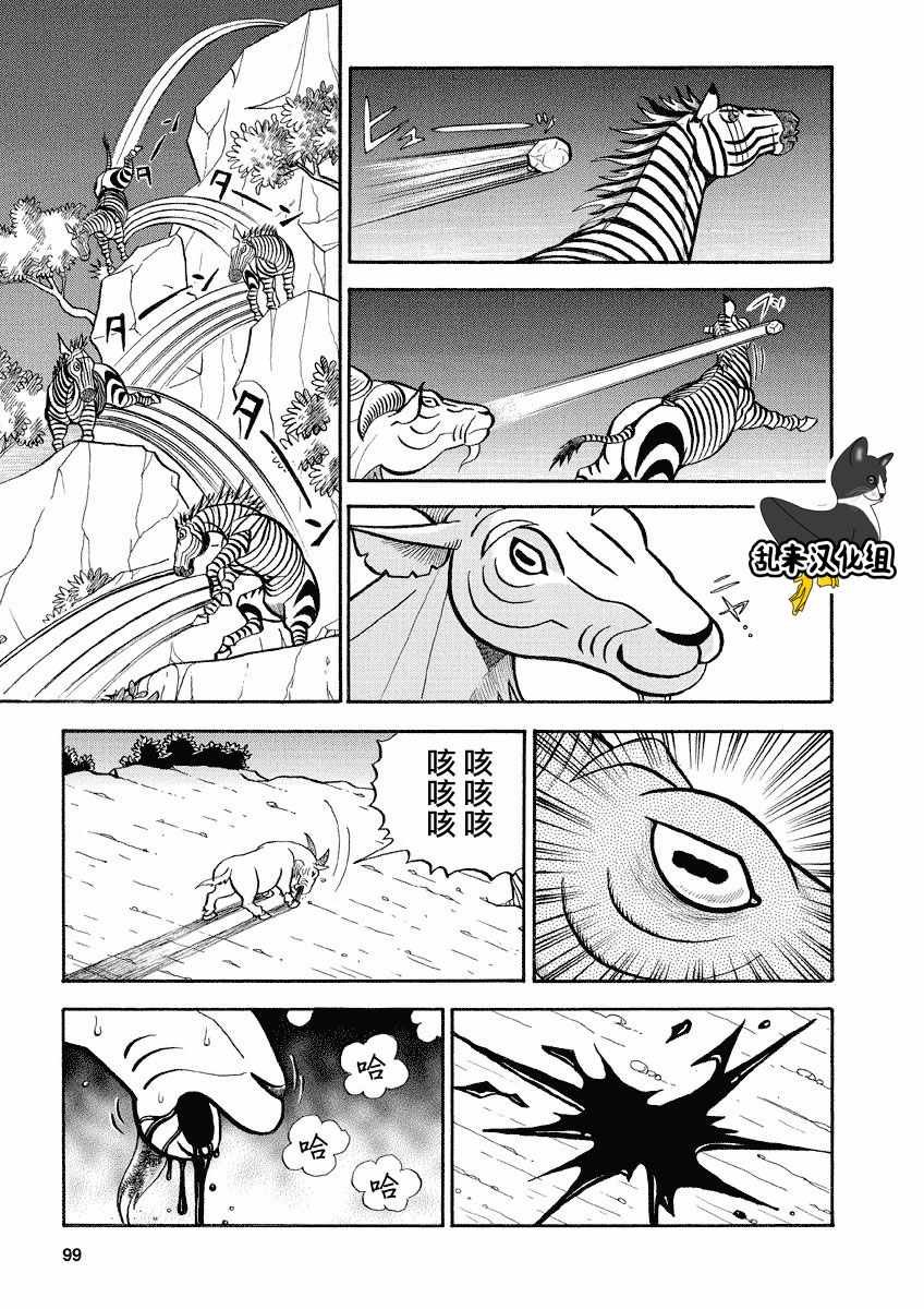 第122话