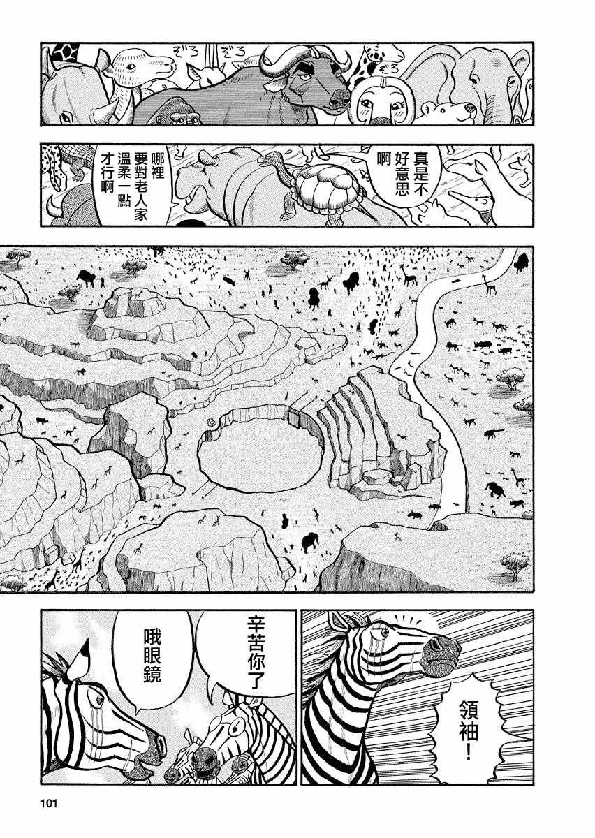 第122话