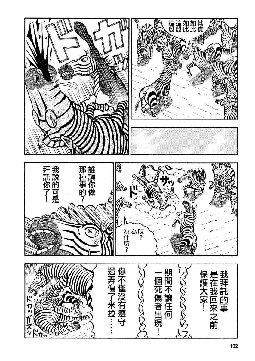 第122话