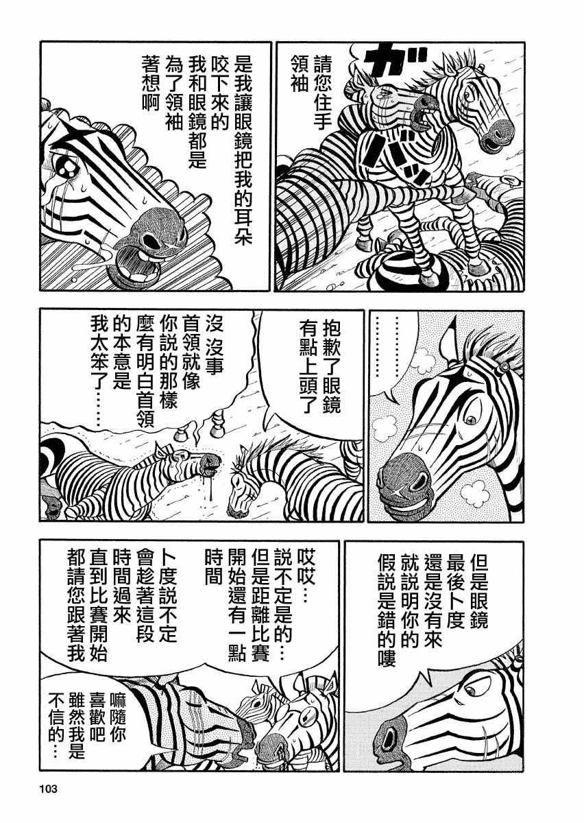第122话