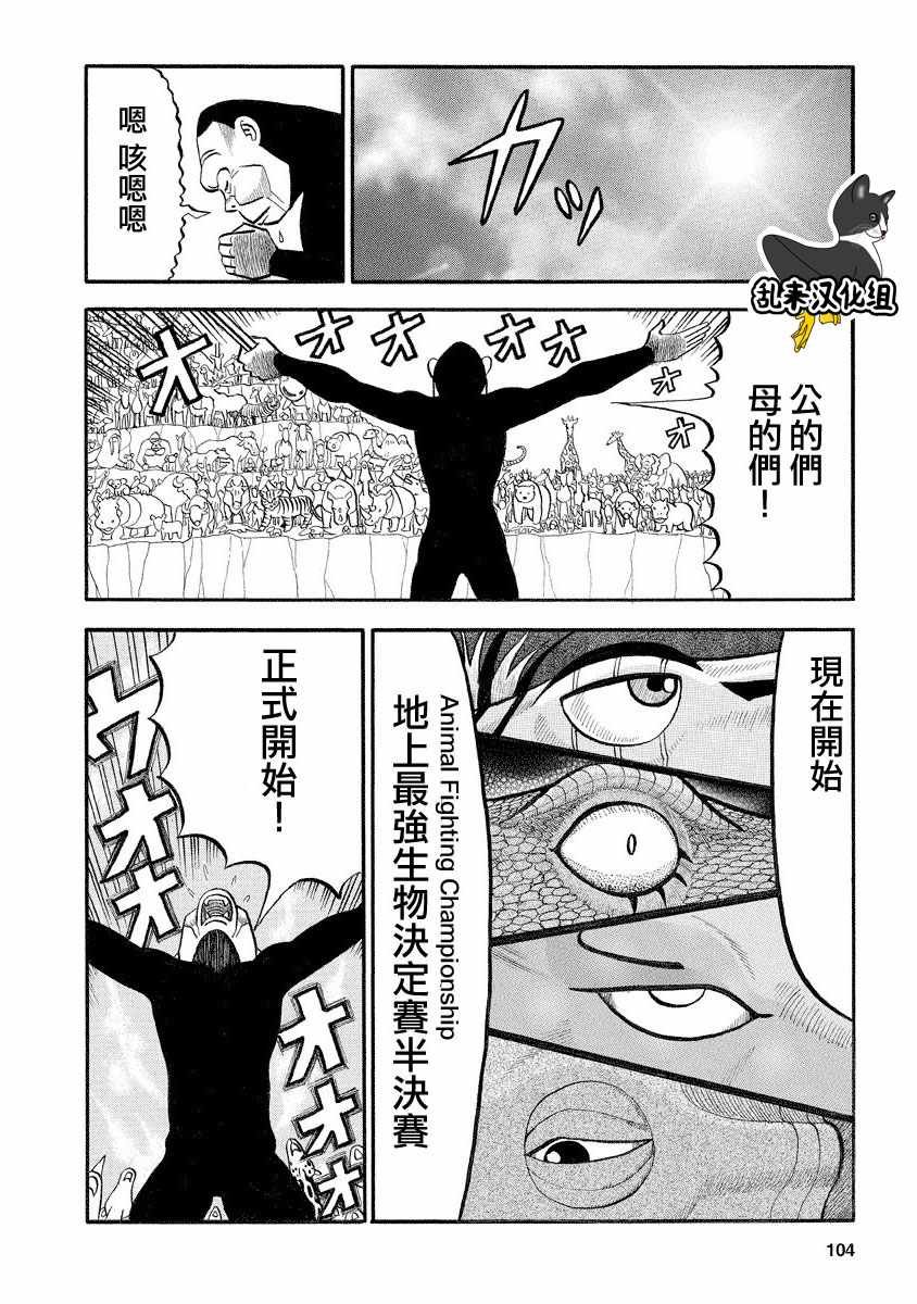 第122话