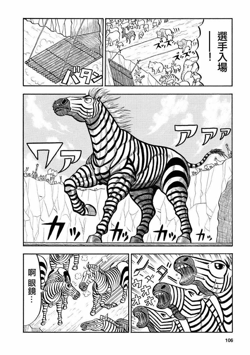 第123话