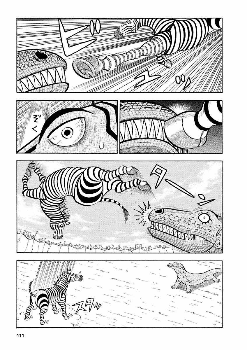 第123话