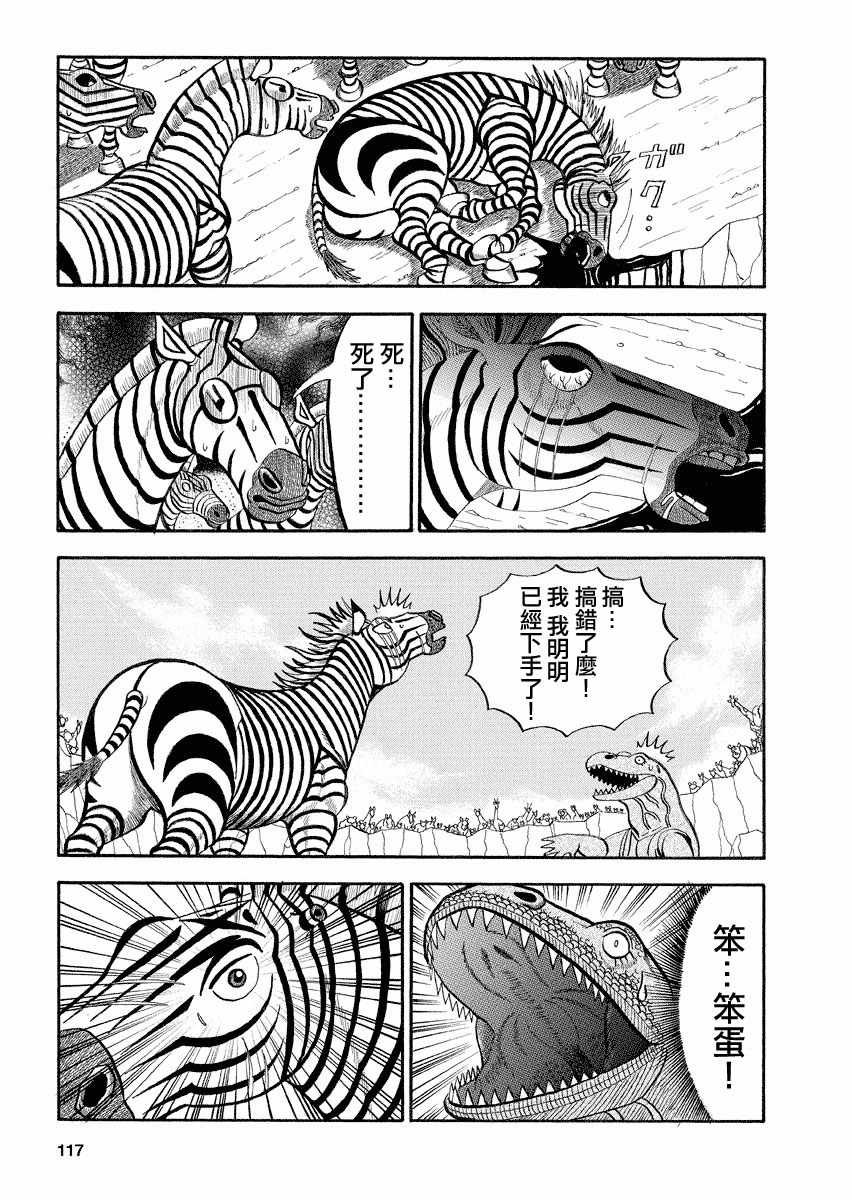 第124话