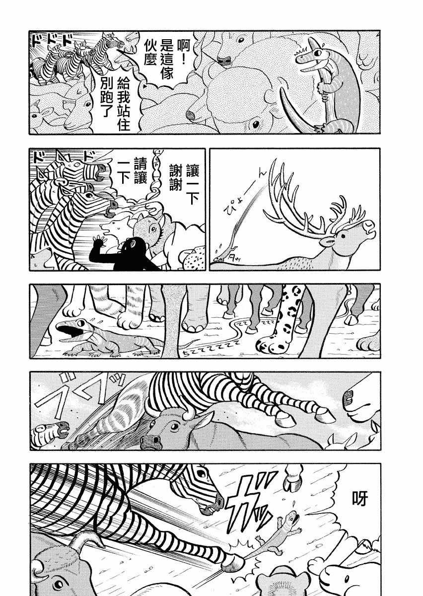 第124话