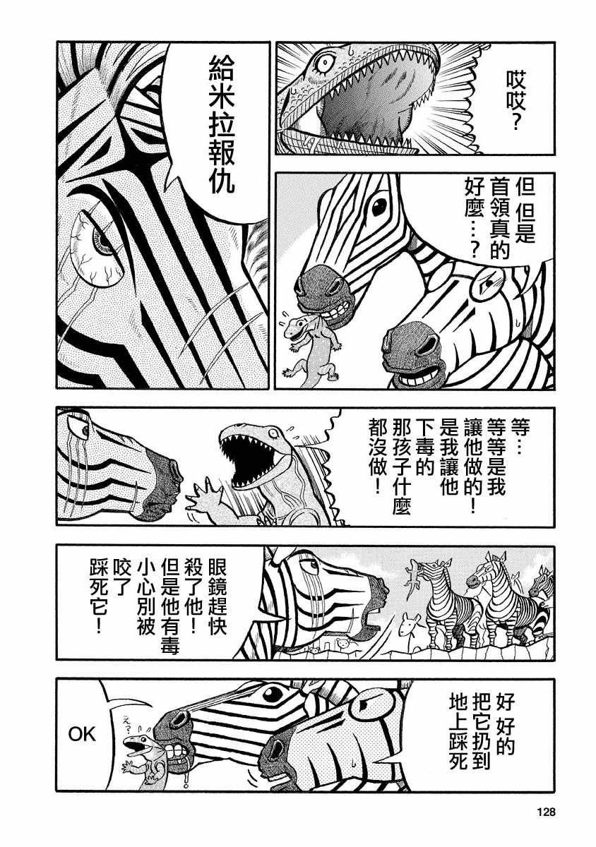 第125话