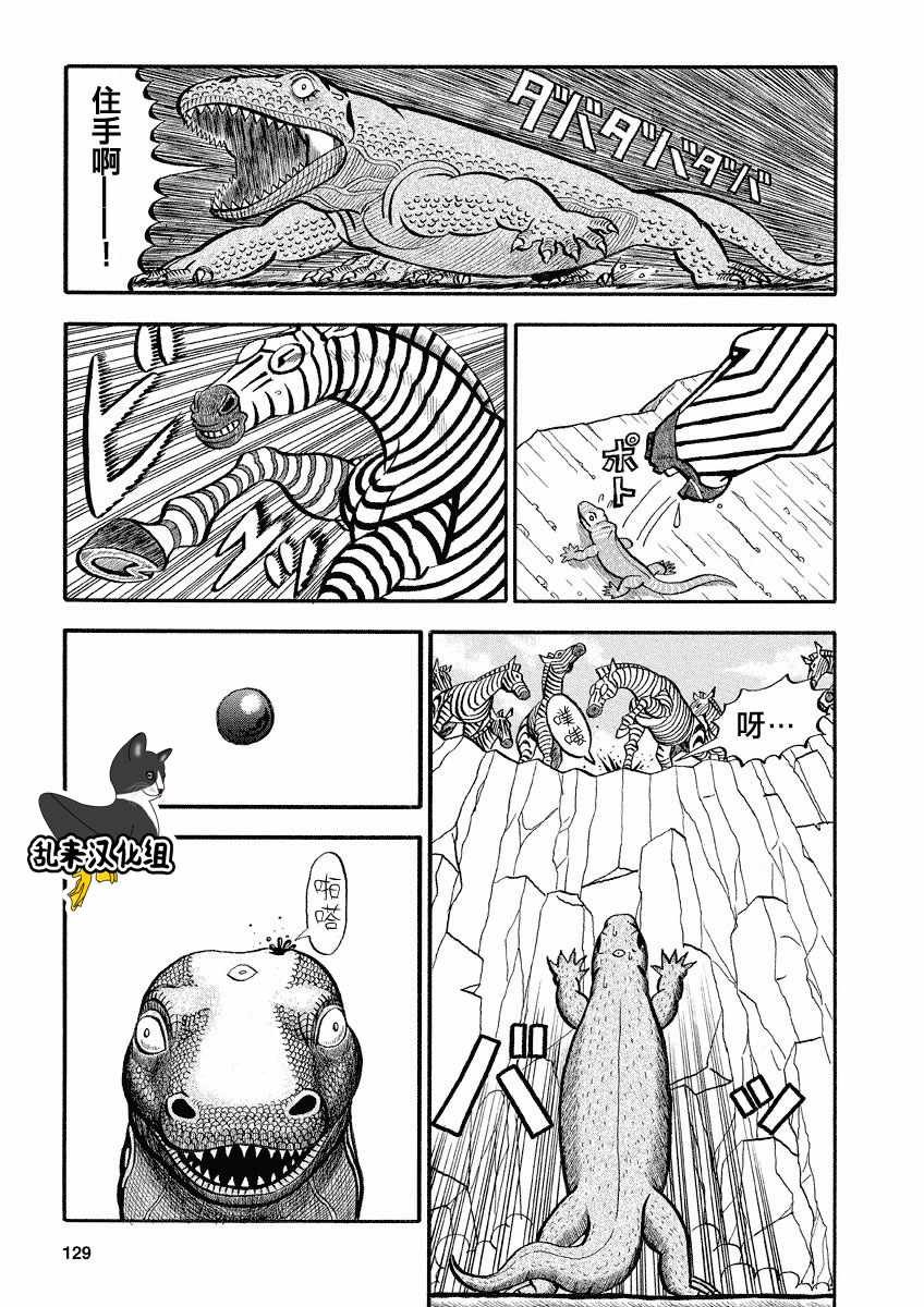 第125话