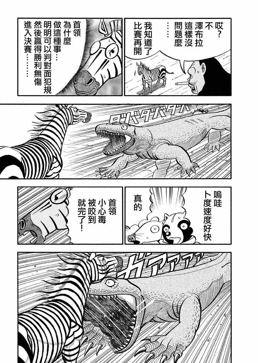 第125话