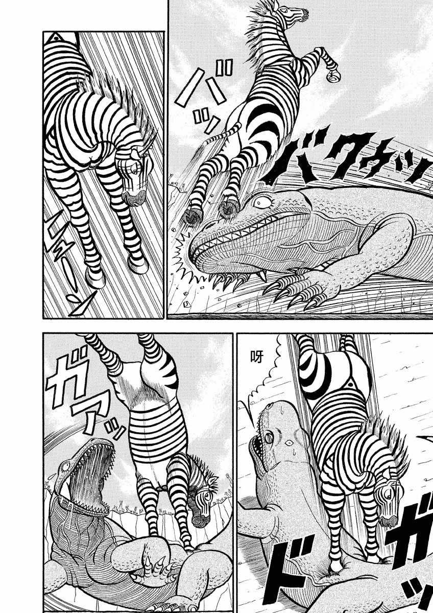 第125话