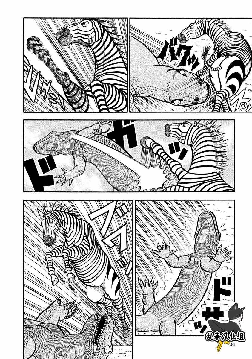 第125话