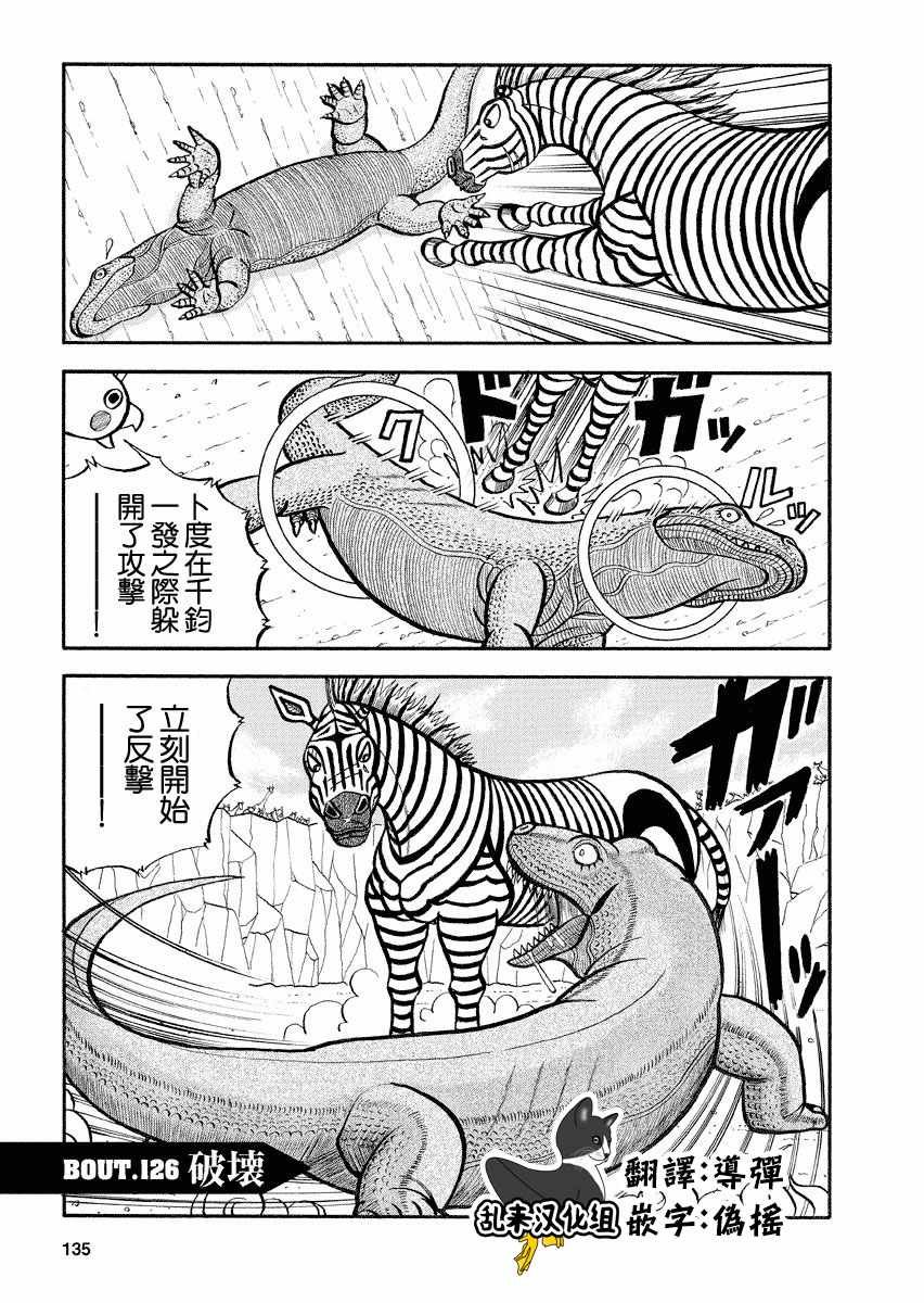 第126话