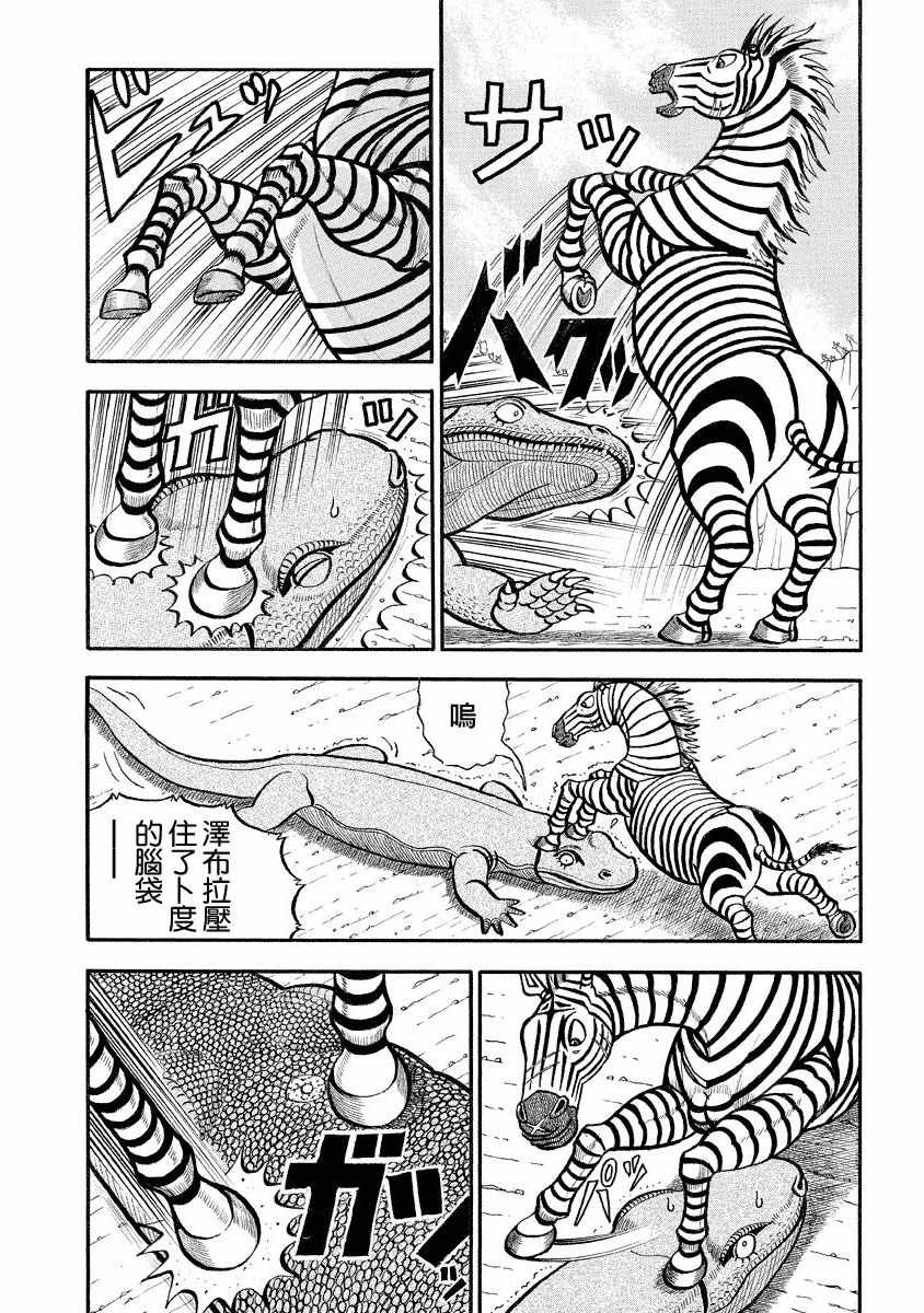 第126话