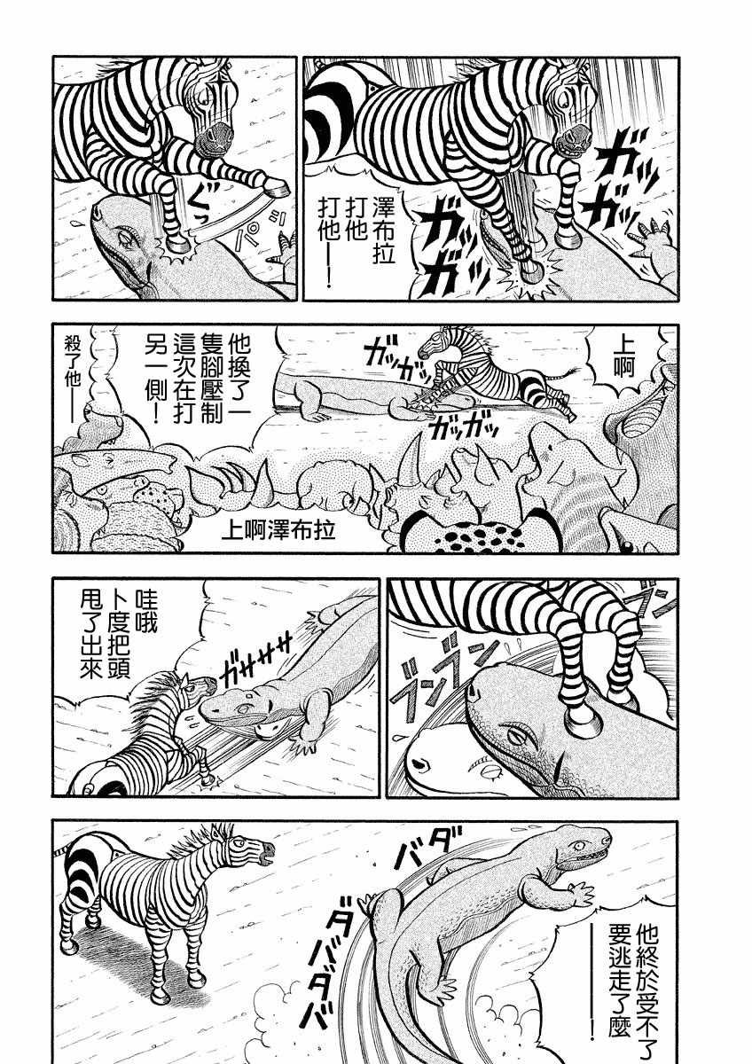 第126话