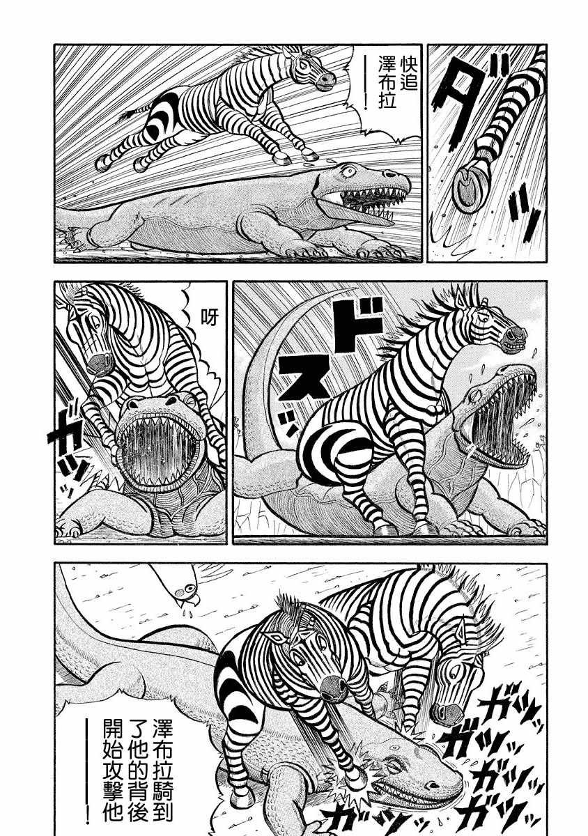 第126话