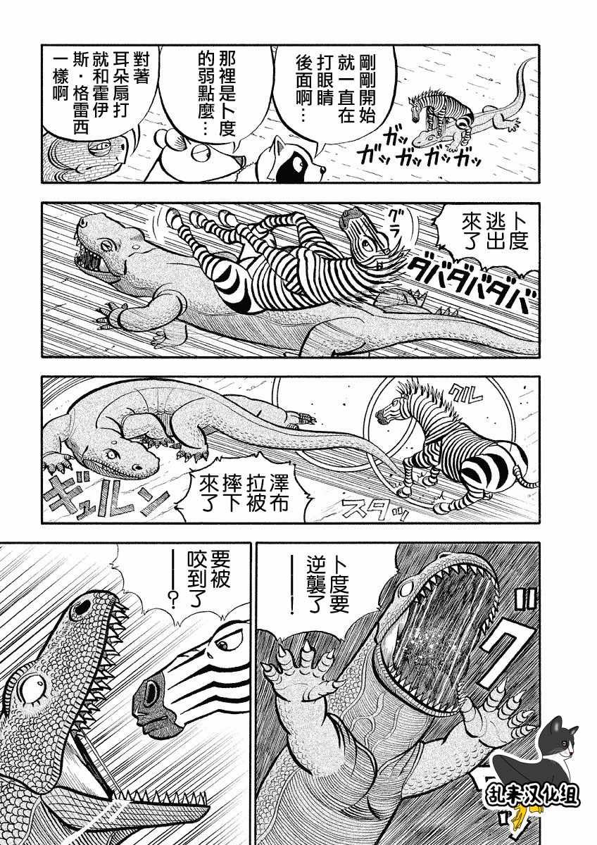 第126话