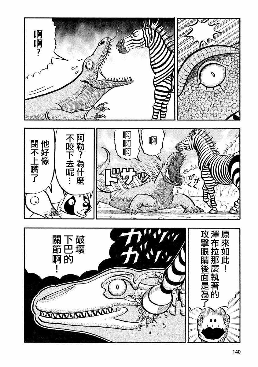 第126话