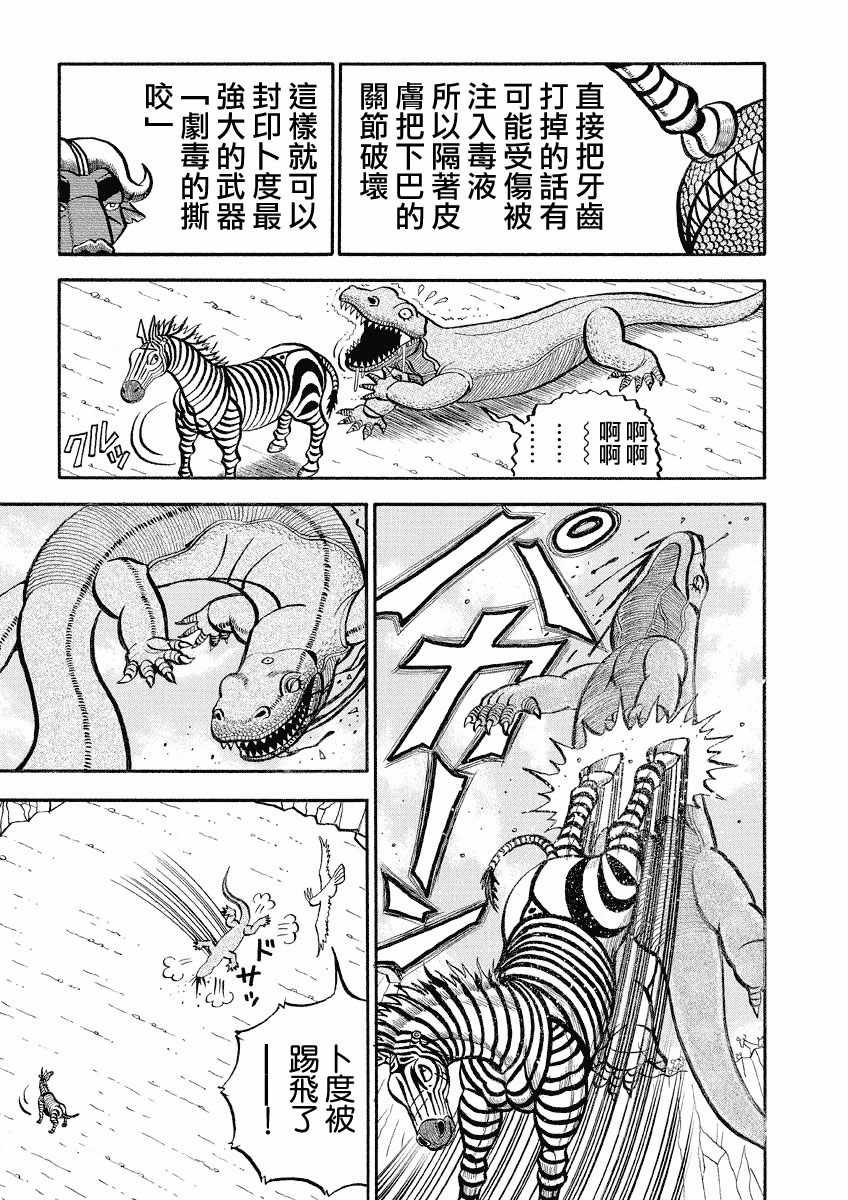 第126话