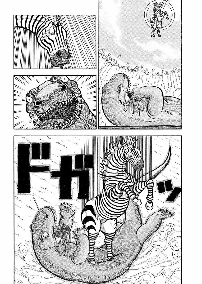 第126话