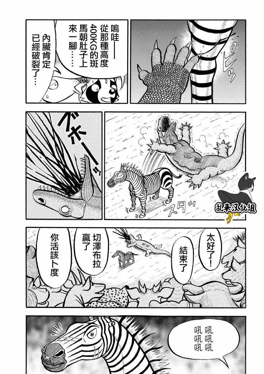 第126话