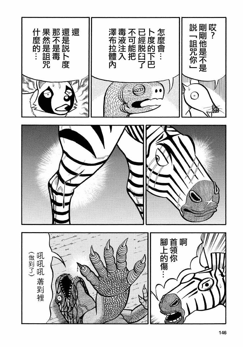 第127话