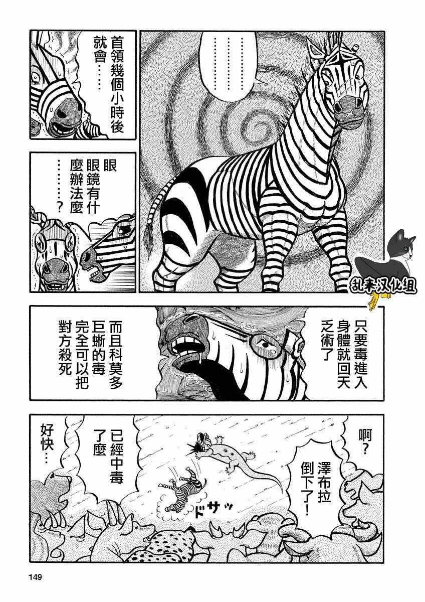 第127话