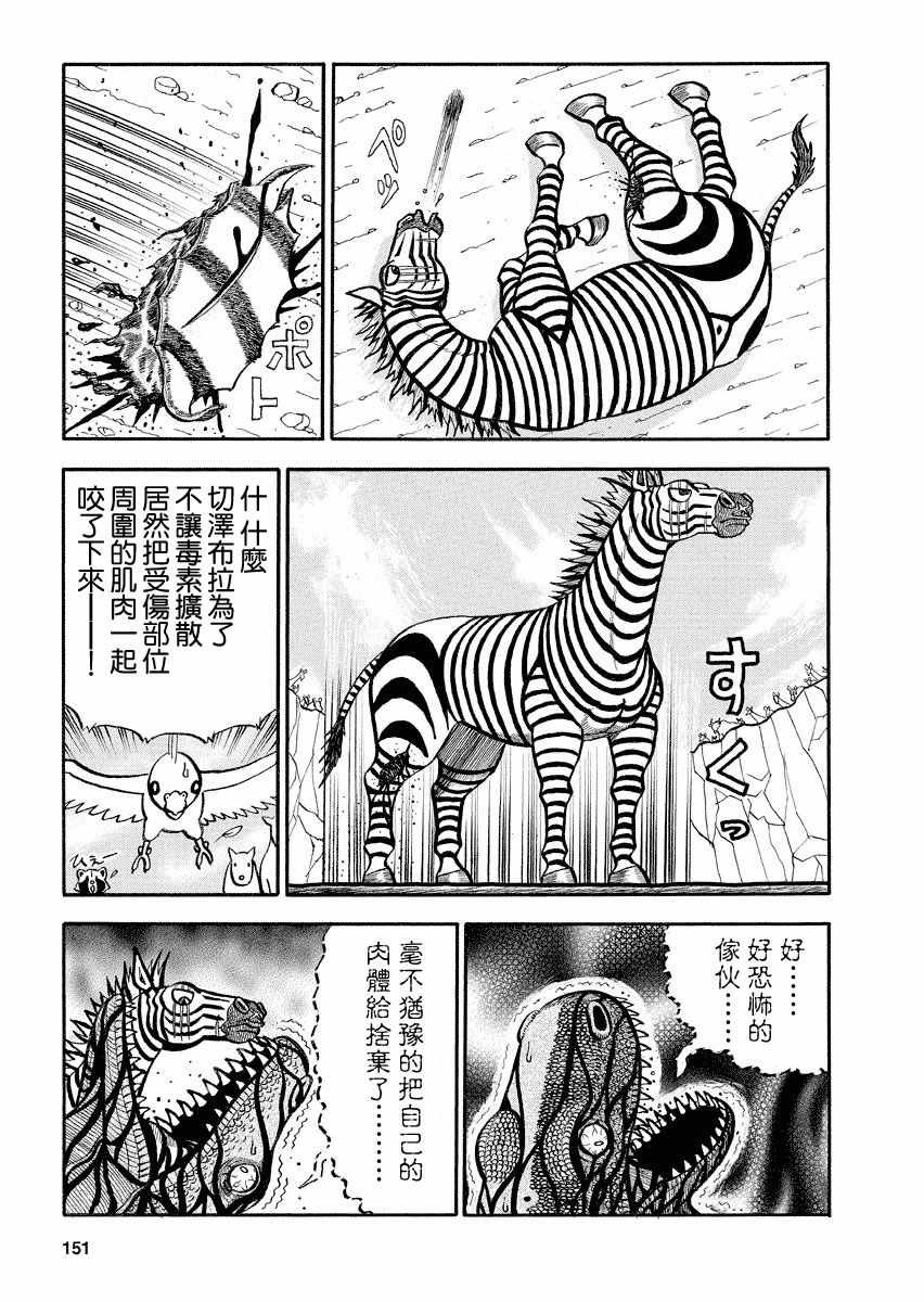第127话