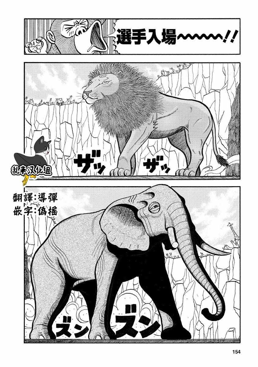 第127话
