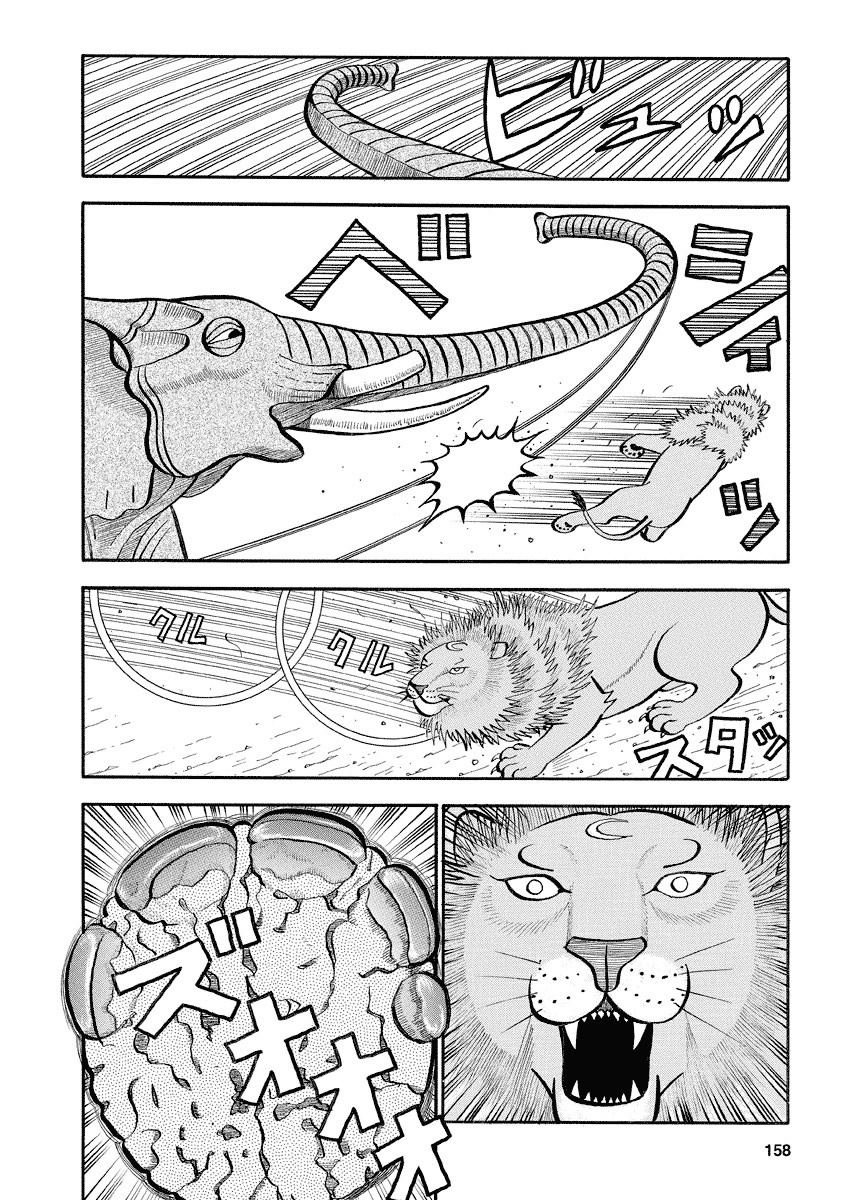 第128话 王VS神