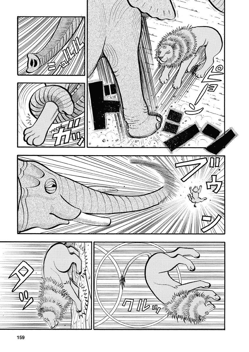 第128话 王VS神