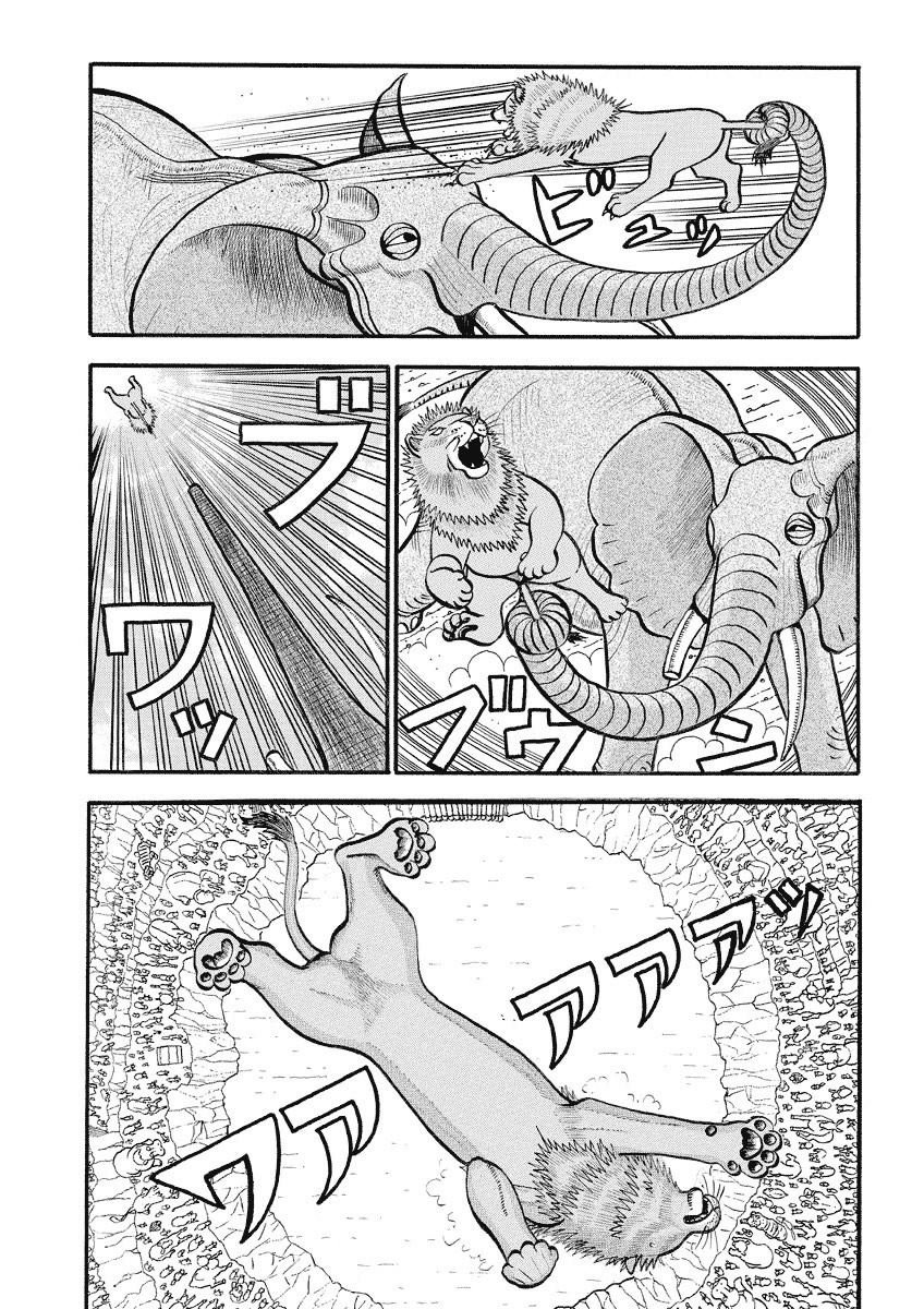 第128话 王VS神