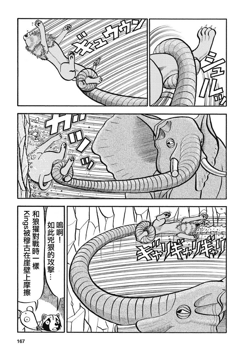 第129话
