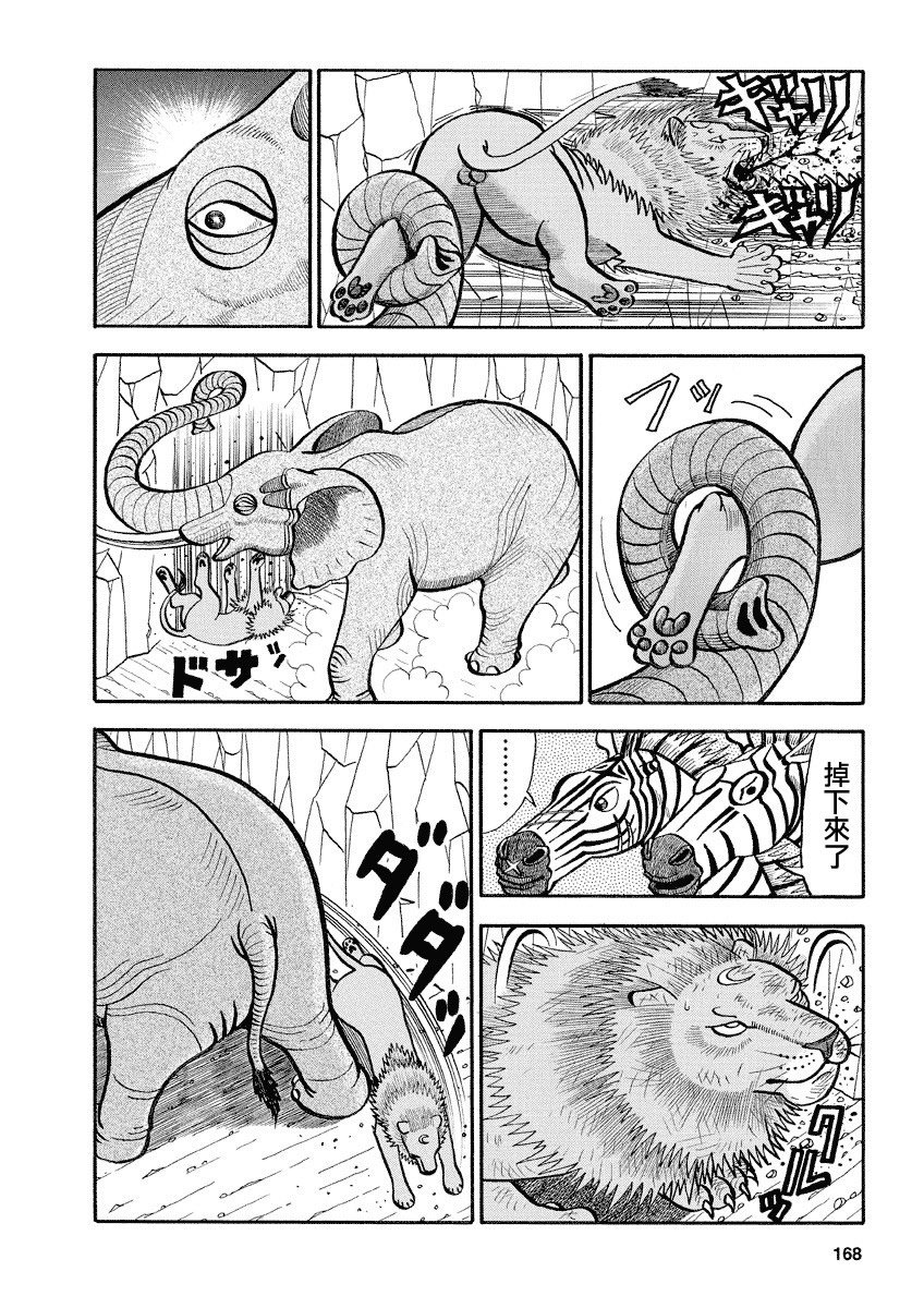 第129话