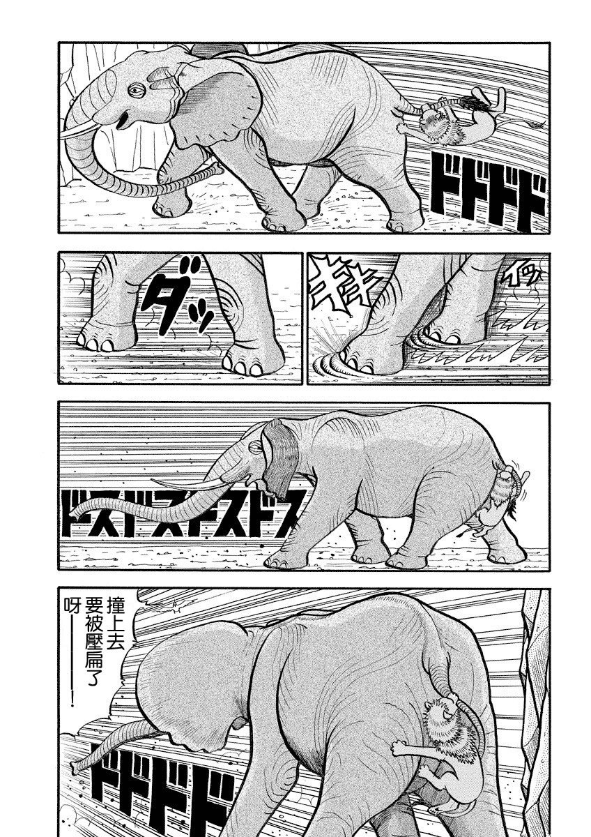 第129话