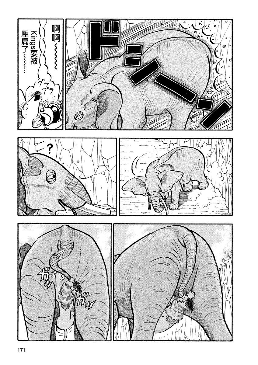 第129话