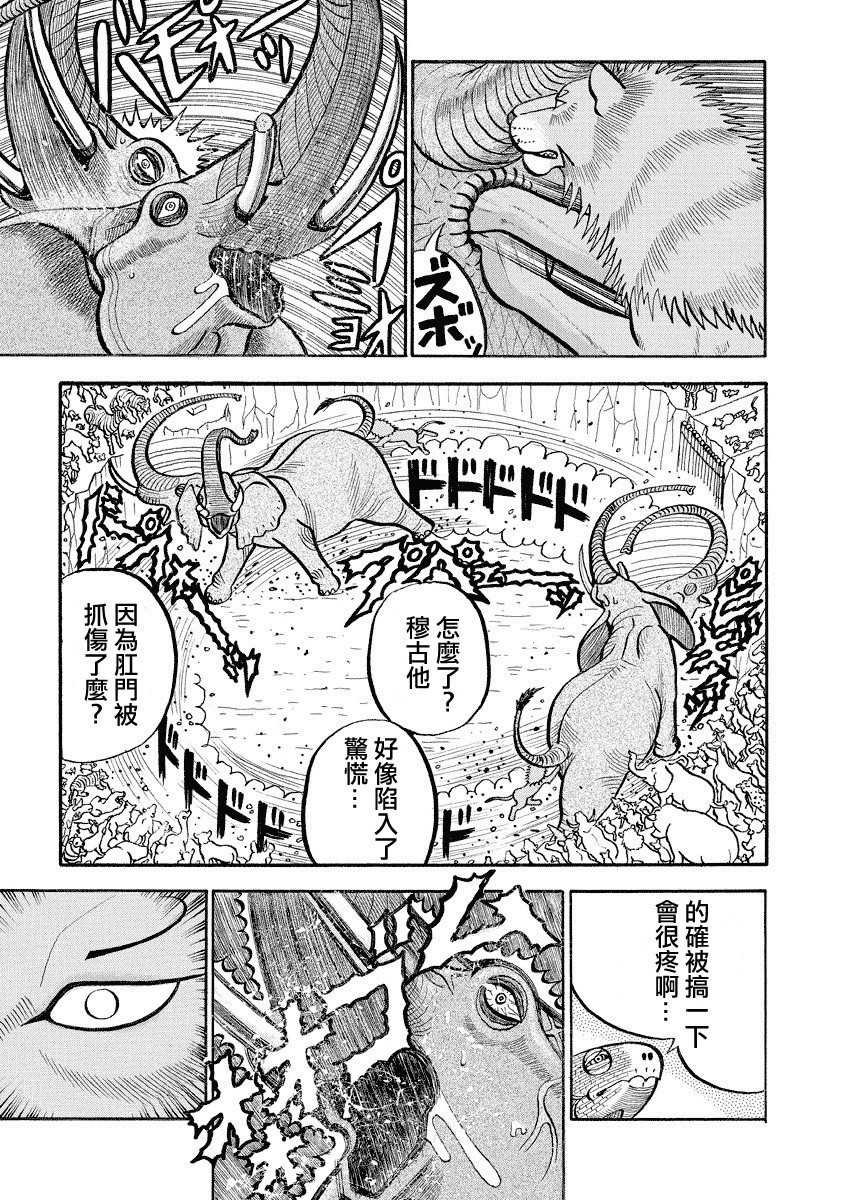 第129话