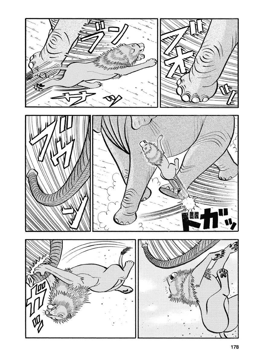 第130话 FLASH BACK