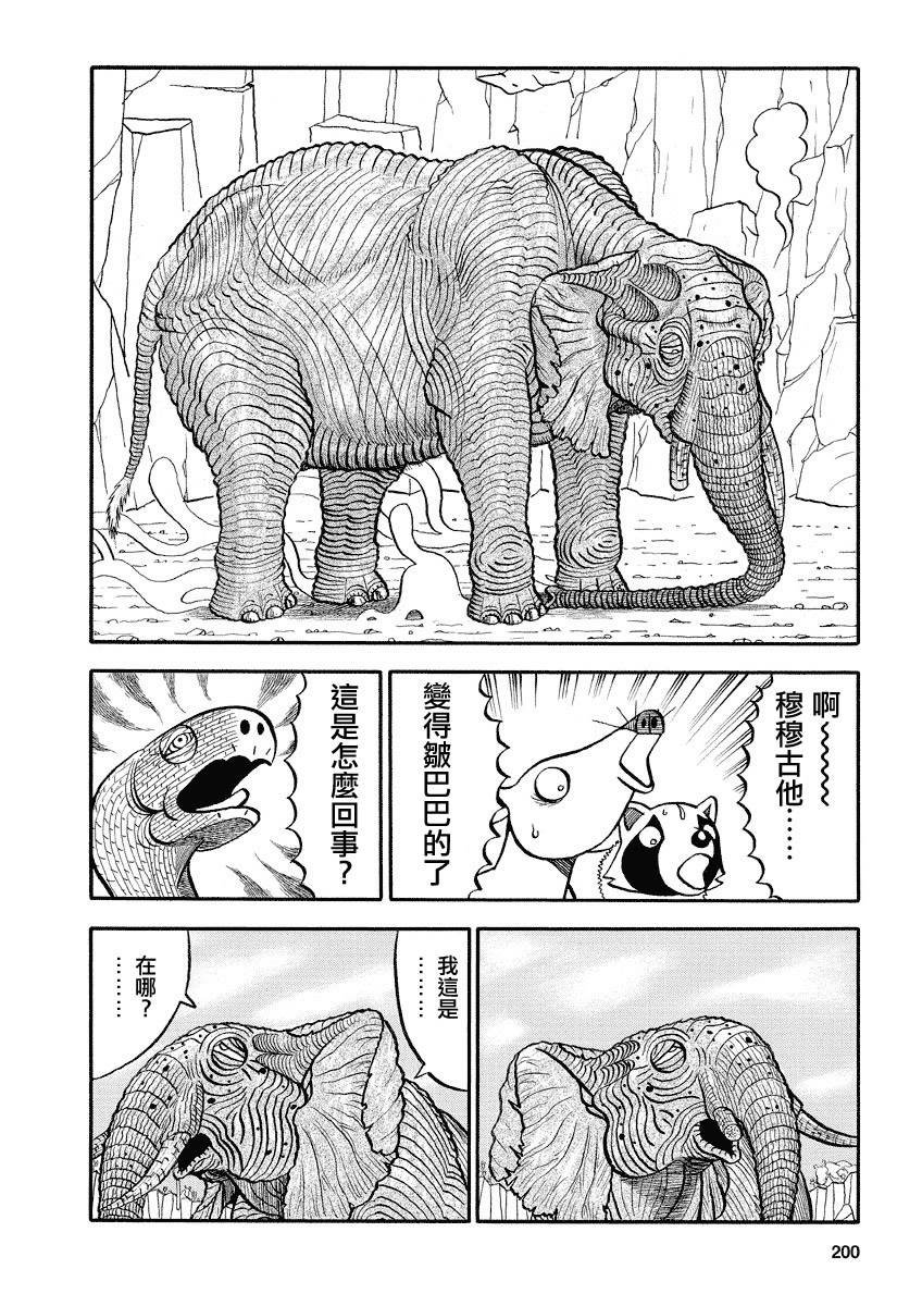 第132话